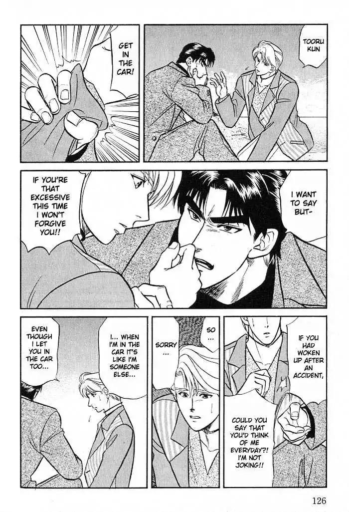 Kusatta Kyoushi no Houteishiki Chapter 8 page 24 - Chapter 8: Secret Couple