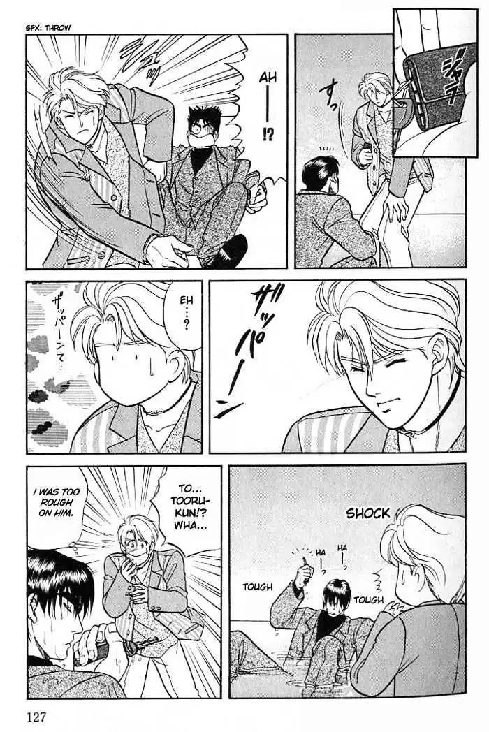 Kusatta Kyoushi no Houteishiki Chapter 8 page 25 - Chapter 8: Secret Couple