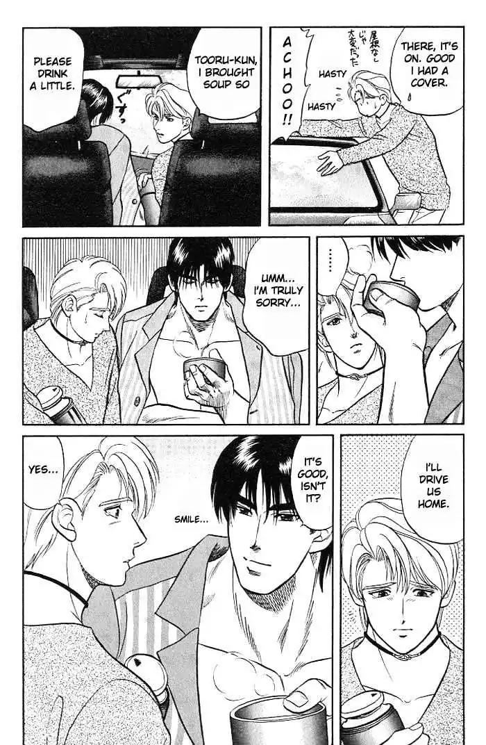 Kusatta Kyoushi no Houteishiki Chapter 8 page 26 - Chapter 8: Secret Couple