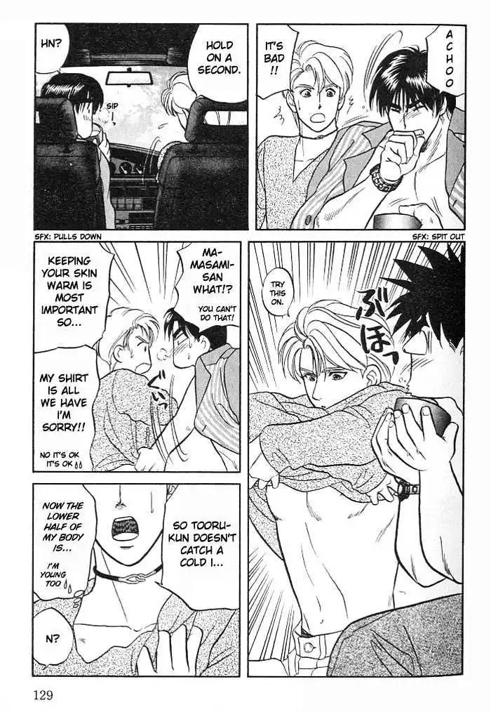 Kusatta Kyoushi no Houteishiki Chapter 8 page 27 - Chapter 8: Secret Couple