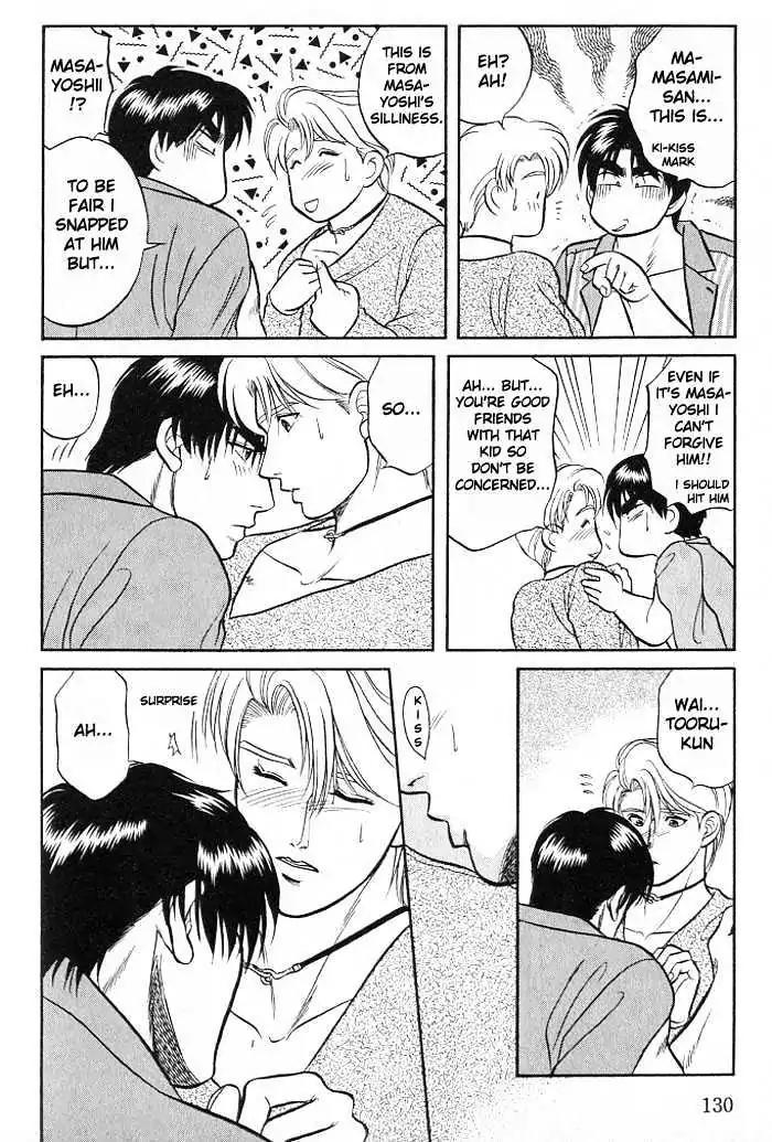 Kusatta Kyoushi no Houteishiki Chapter 8 page 28 - Chapter 8: Secret Couple