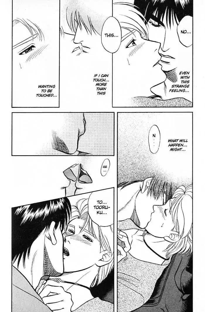 Kusatta Kyoushi no Houteishiki Chapter 8 page 30 - Chapter 8: Secret Couple