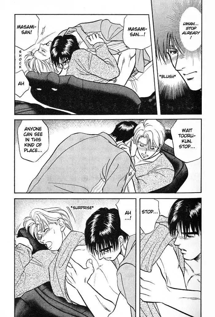 Kusatta Kyoushi no Houteishiki Chapter 8 page 31 - Chapter 8: Secret Couple
