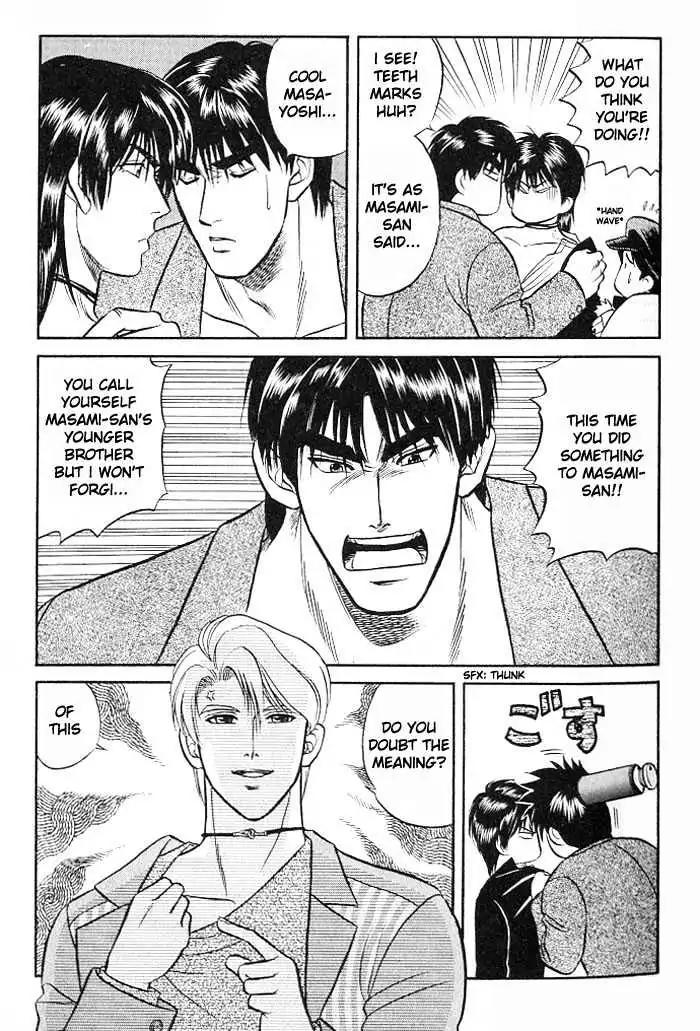 Kusatta Kyoushi no Houteishiki Chapter 8 page 33 - Chapter 8: Secret Couple