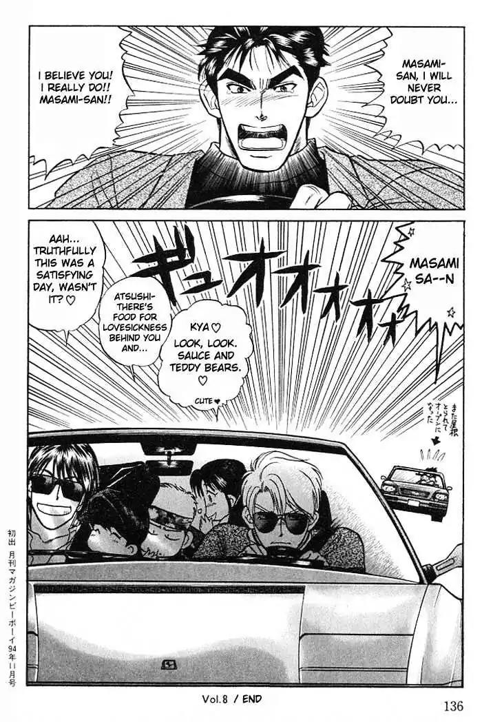 Kusatta Kyoushi no Houteishiki Chapter 8 page 34 - Chapter 8: Secret Couple