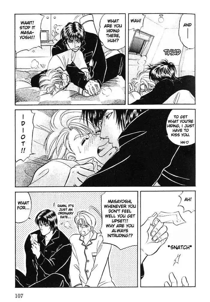 Kusatta Kyoushi no Houteishiki Chapter 8 page 5 - Chapter 8: Secret Couple
