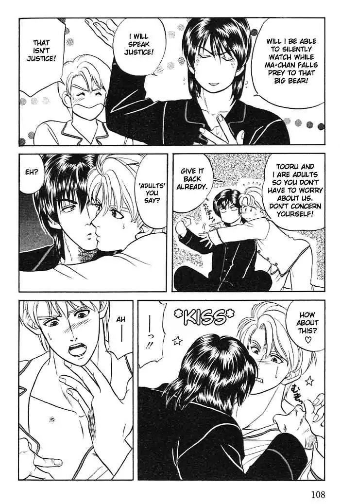 Kusatta Kyoushi no Houteishiki Chapter 8 page 6 - Chapter 8: Secret Couple