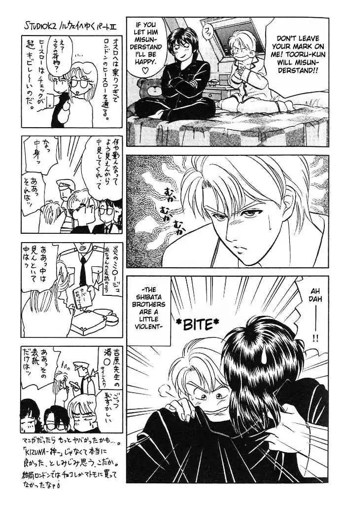Kusatta Kyoushi no Houteishiki Chapter 8 page 7 - Chapter 8: Secret Couple