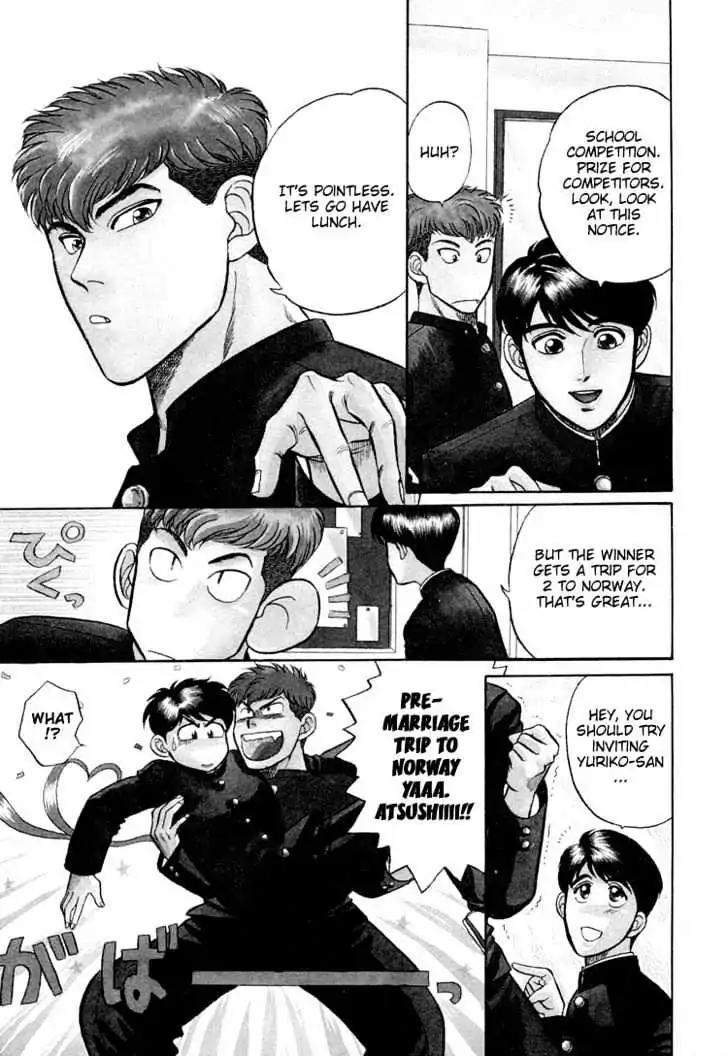 Kusatta Kyoushi no Houteishiki Chapter 9.5 page 1 - Chapter 9.5: [Extra] Keep Fighting Inagaki-kun