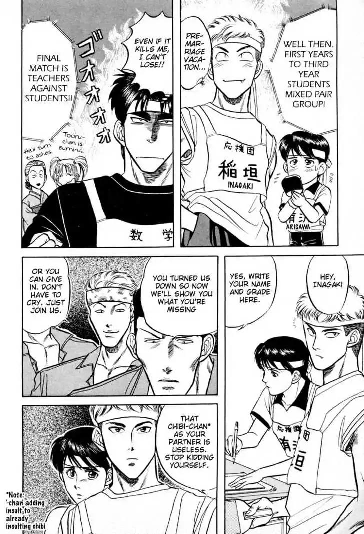 Kusatta Kyoushi no Houteishiki Chapter 9.5 page 11 - Chapter 9.5: [Extra] Keep Fighting Inagaki-kun