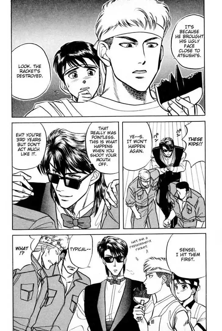 Kusatta Kyoushi no Houteishiki Chapter 9.5 page 14 - Chapter 9.5: [Extra] Keep Fighting Inagaki-kun
