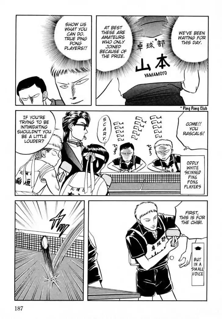 Kusatta Kyoushi no Houteishiki Chapter 9.5 page 16 - Chapter 9.5: [Extra] Keep Fighting Inagaki-kun