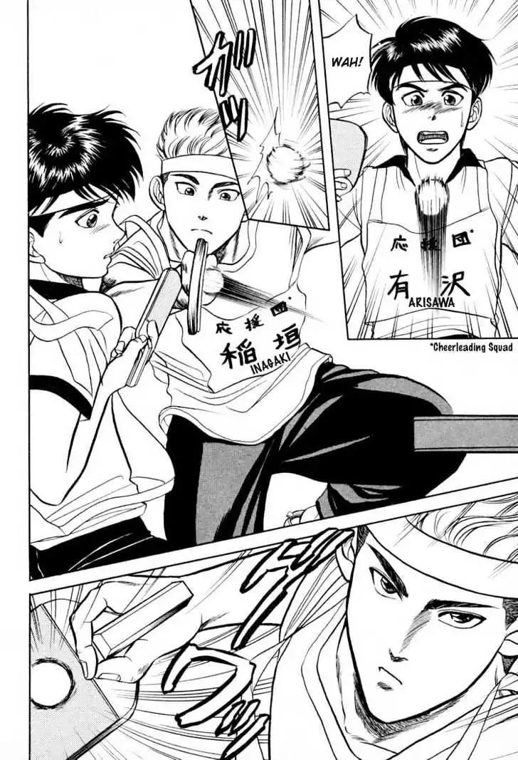 Kusatta Kyoushi no Houteishiki Chapter 9.5 page 17 - Chapter 9.5: [Extra] Keep Fighting Inagaki-kun