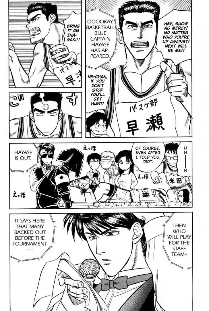 Kusatta Kyoushi no Houteishiki Chapter 9.5 page 19 - Chapter 9.5: [Extra] Keep Fighting Inagaki-kun
