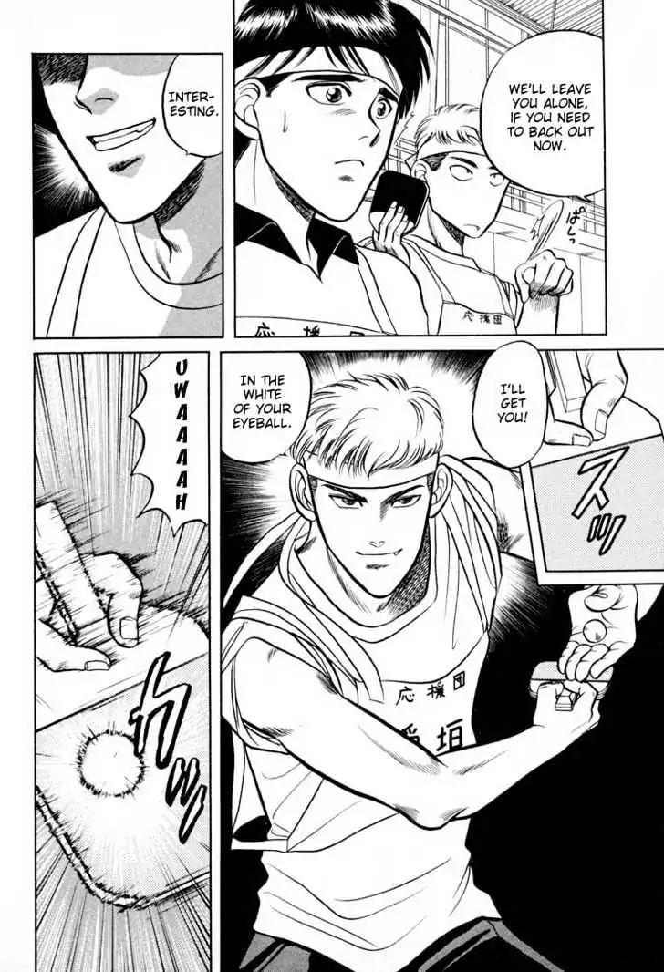 Kusatta Kyoushi no Houteishiki Chapter 9.5 page 21 - Chapter 9.5: [Extra] Keep Fighting Inagaki-kun