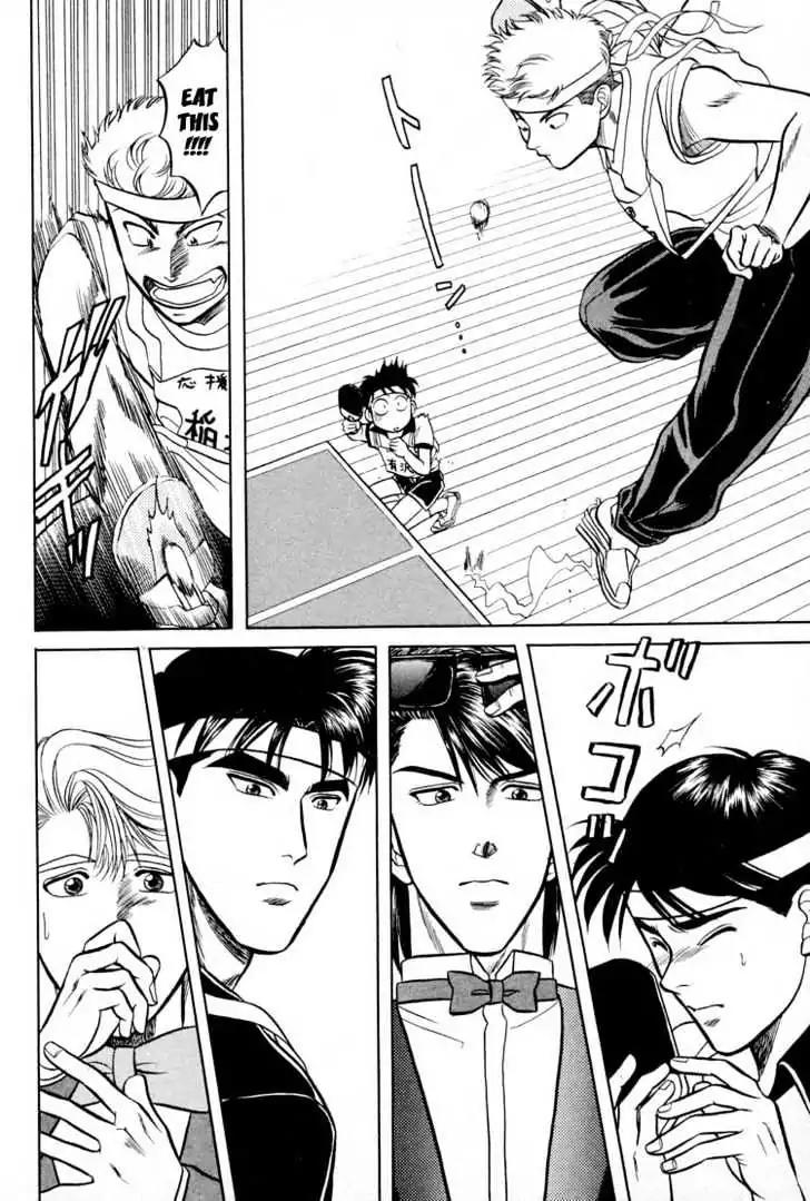 Kusatta Kyoushi no Houteishiki Chapter 9.5 page 23 - Chapter 9.5: [Extra] Keep Fighting Inagaki-kun