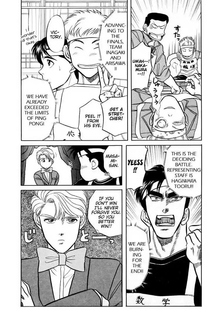 Kusatta Kyoushi no Houteishiki Chapter 9.5 page 24 - Chapter 9.5: [Extra] Keep Fighting Inagaki-kun