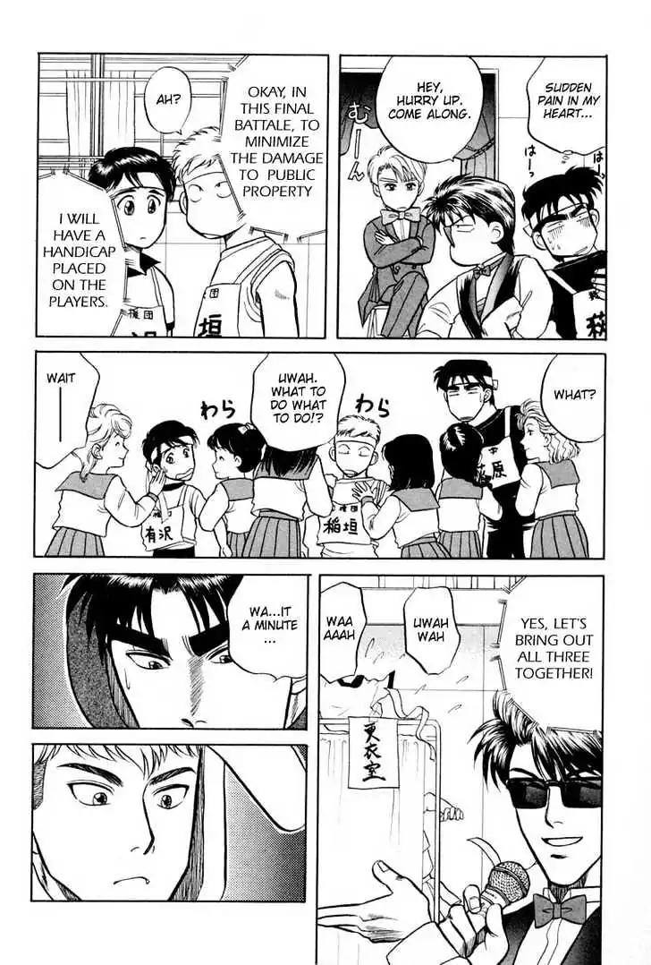 Kusatta Kyoushi no Houteishiki Chapter 9.5 page 25 - Chapter 9.5: [Extra] Keep Fighting Inagaki-kun
