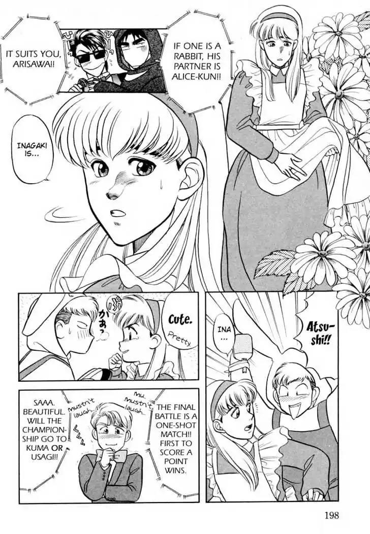 Kusatta Kyoushi no Houteishiki Chapter 9.5 page 27 - Chapter 9.5: [Extra] Keep Fighting Inagaki-kun