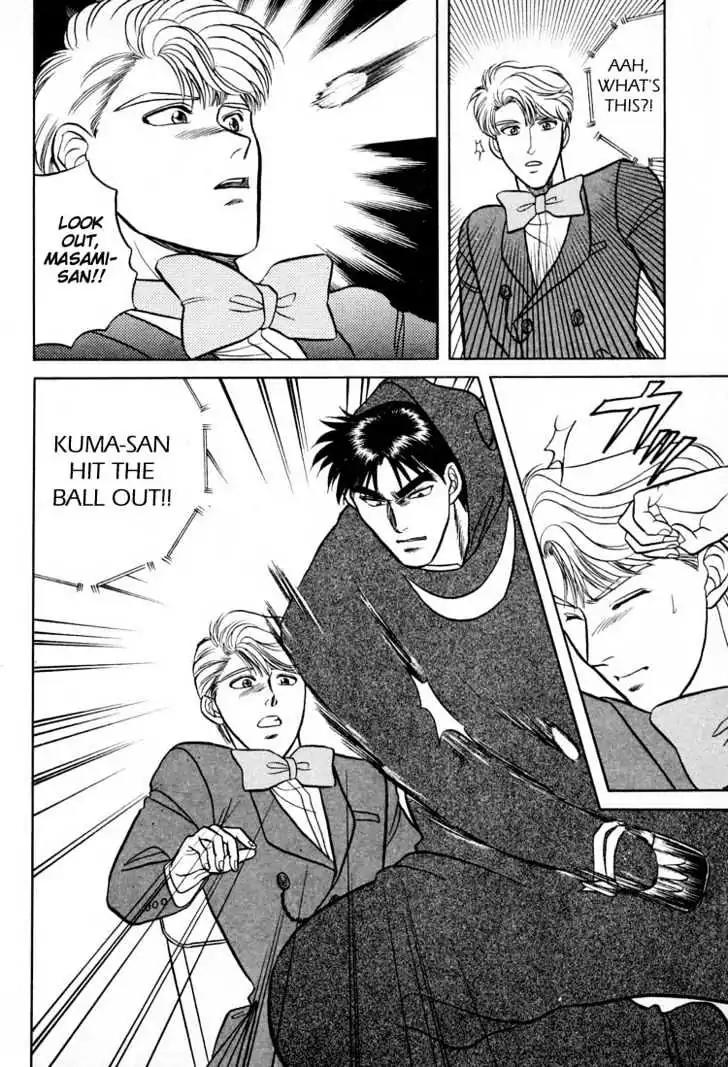 Kusatta Kyoushi no Houteishiki Chapter 9.5 page 29 - Chapter 9.5: [Extra] Keep Fighting Inagaki-kun