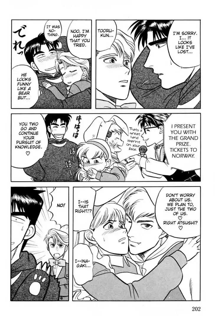 Kusatta Kyoushi no Houteishiki Chapter 9.5 page 31 - Chapter 9.5: [Extra] Keep Fighting Inagaki-kun