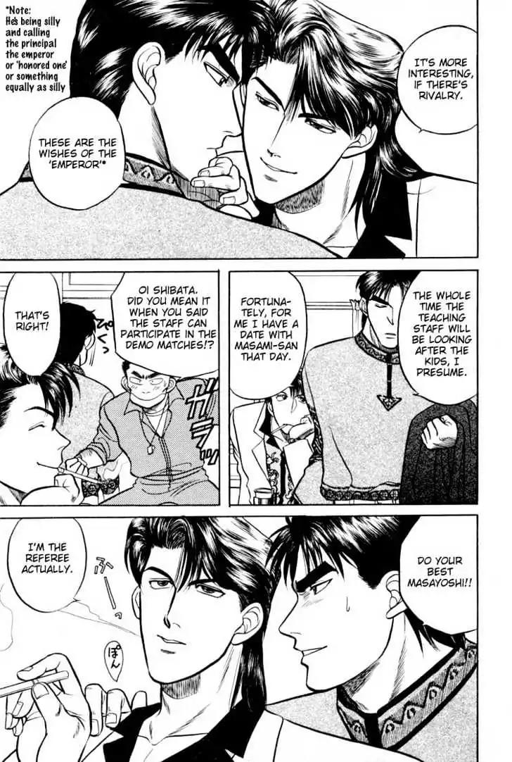 Kusatta Kyoushi no Houteishiki Chapter 9.5 page 4 - Chapter 9.5: [Extra] Keep Fighting Inagaki-kun