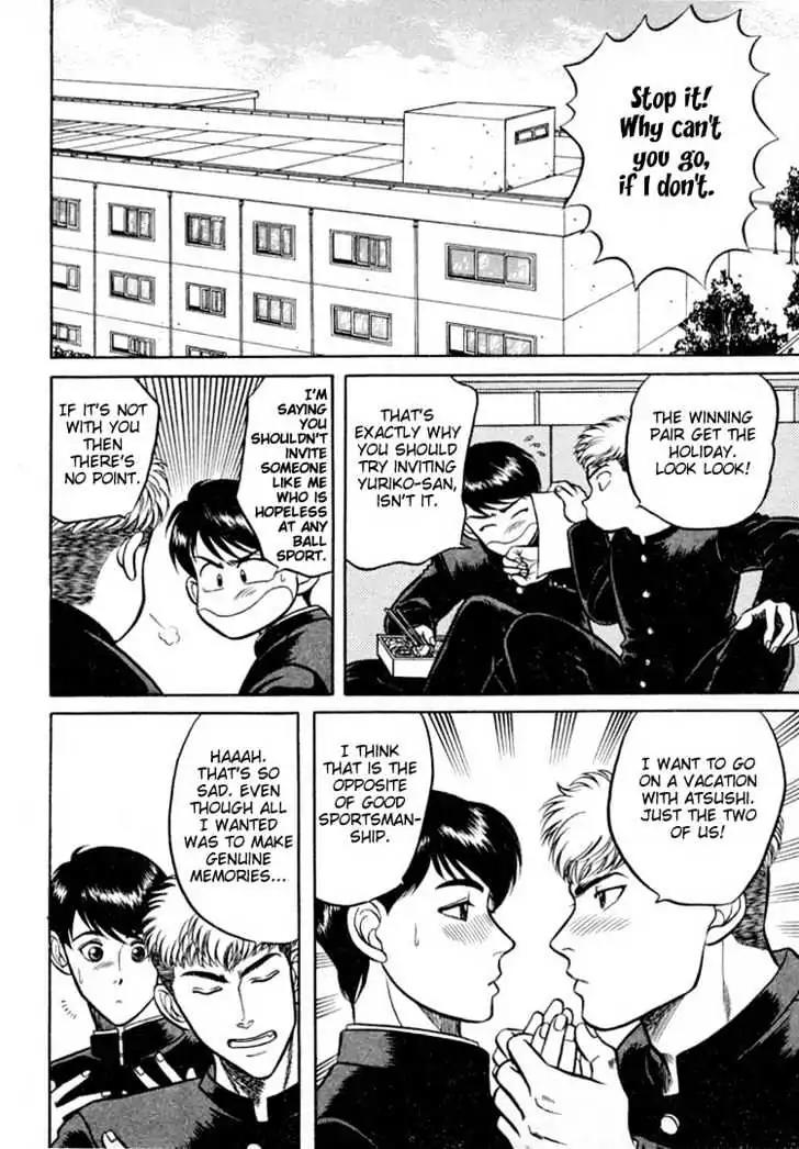 Kusatta Kyoushi no Houteishiki Chapter 9.5 page 5 - Chapter 9.5: [Extra] Keep Fighting Inagaki-kun