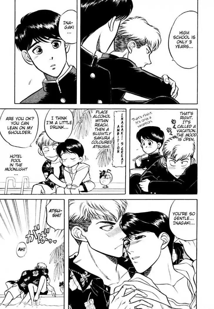 Kusatta Kyoushi no Houteishiki Chapter 9.5 page 6 - Chapter 9.5: [Extra] Keep Fighting Inagaki-kun