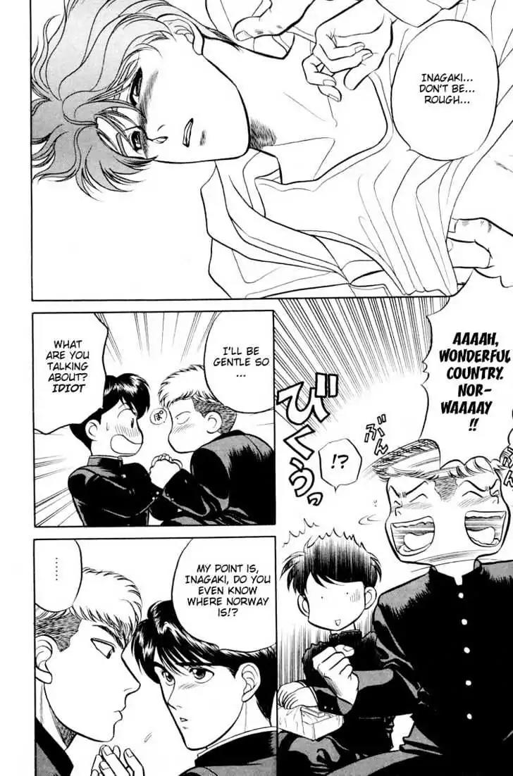 Kusatta Kyoushi no Houteishiki Chapter 9.5 page 7 - Chapter 9.5: [Extra] Keep Fighting Inagaki-kun