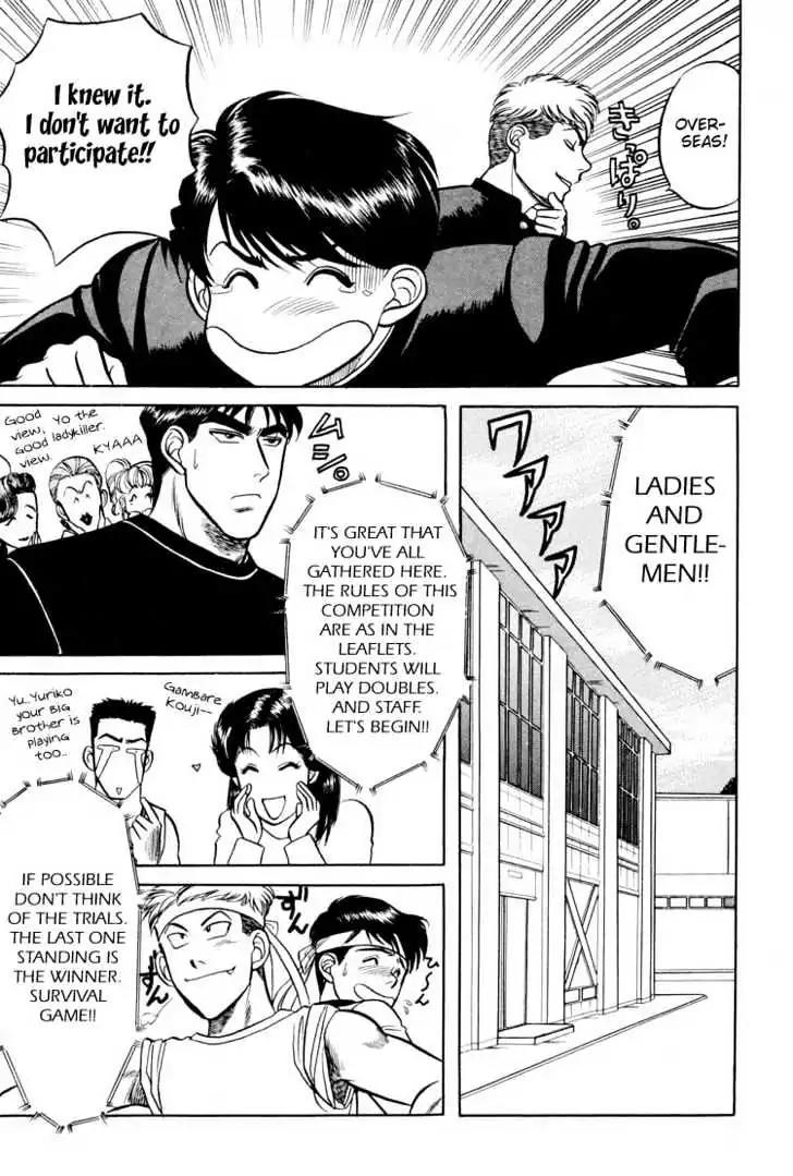 Kusatta Kyoushi no Houteishiki Chapter 9.5 page 8 - Chapter 9.5: [Extra] Keep Fighting Inagaki-kun