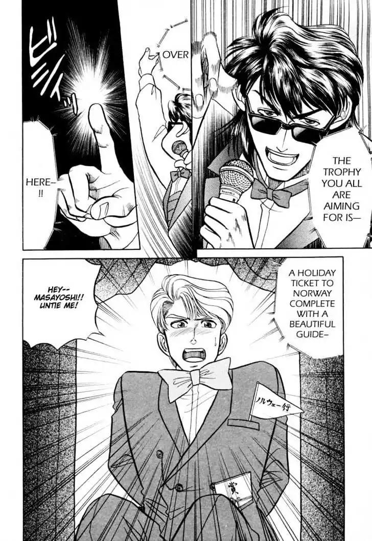 Kusatta Kyoushi no Houteishiki Chapter 9.5 page 9 - Chapter 9.5: [Extra] Keep Fighting Inagaki-kun