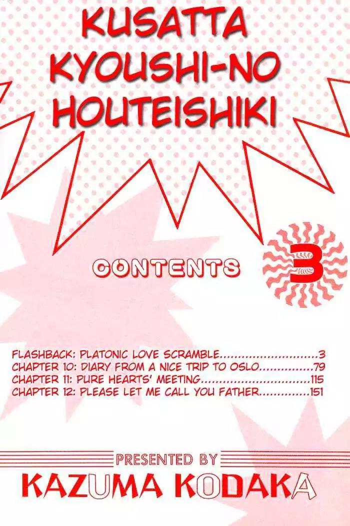Kusatta Kyoushi no Houteishiki Chapter 9.8 page 12 - Chapter 9.8: [Flashback] Platonic Love Scramble