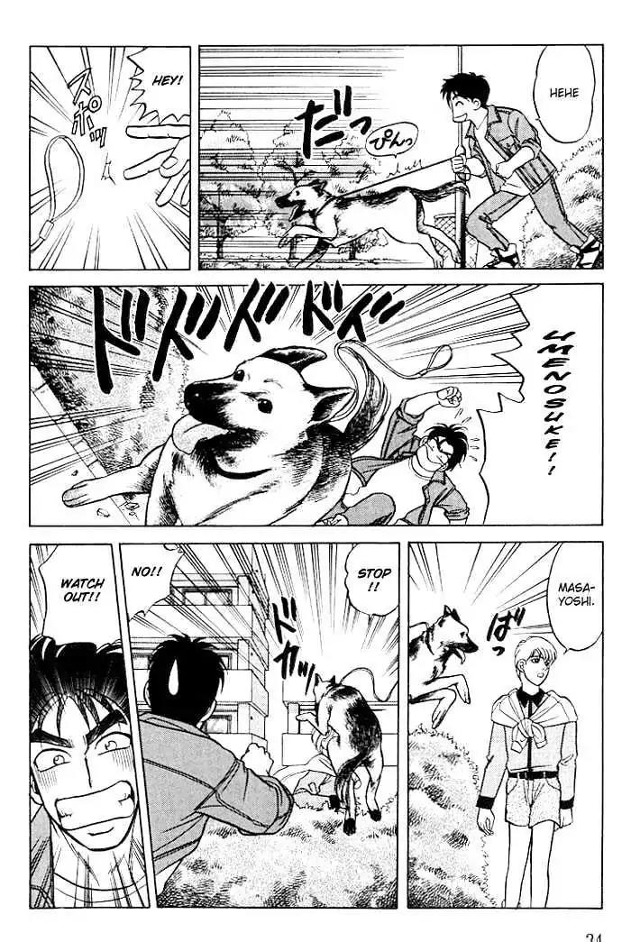 Kusatta Kyoushi no Houteishiki Chapter 9.8 page 16 - Chapter 9.8: [Flashback] Platonic Love Scramble