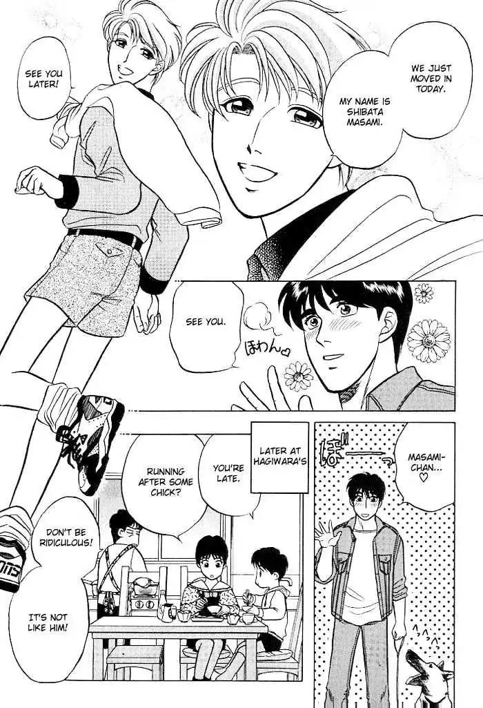 Kusatta Kyoushi no Houteishiki Chapter 9.8 page 20 - Chapter 9.8: [Flashback] Platonic Love Scramble