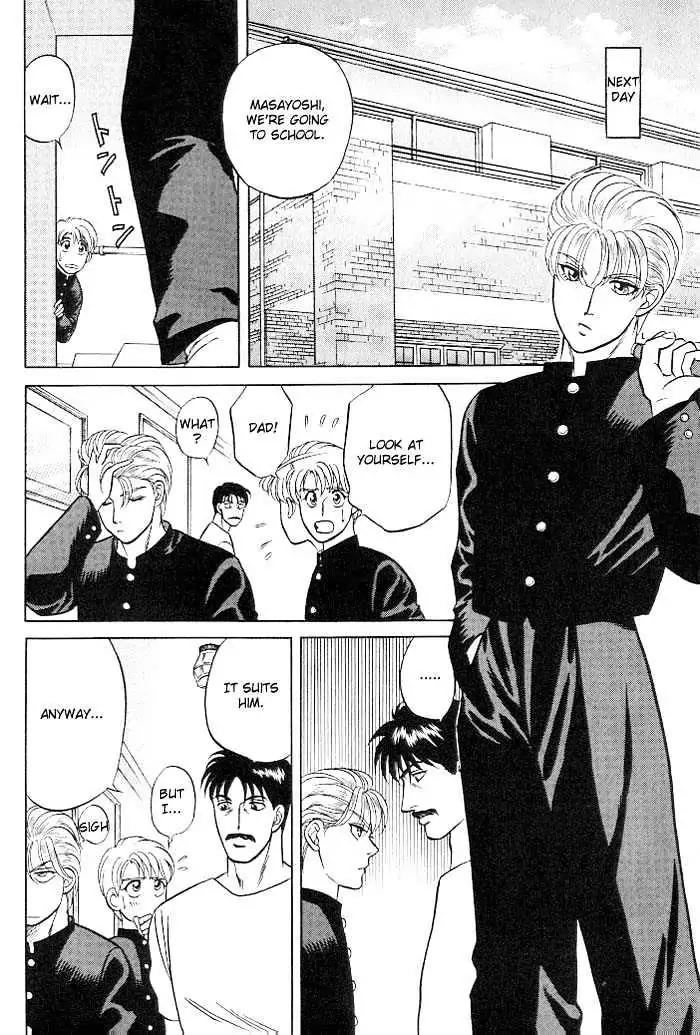 Kusatta Kyoushi no Houteishiki Chapter 9.8 page 21 - Chapter 9.8: [Flashback] Platonic Love Scramble