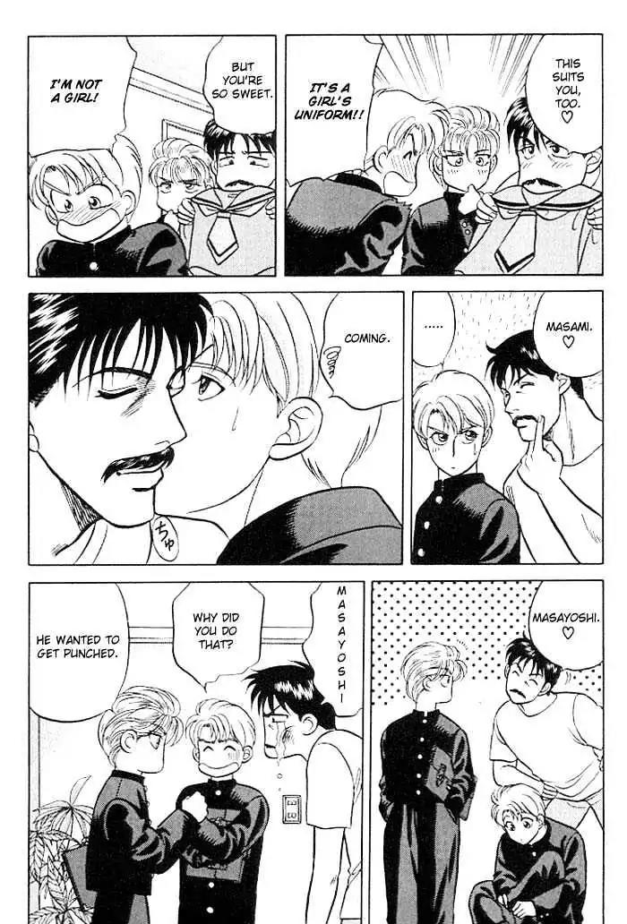 Kusatta Kyoushi no Houteishiki Chapter 9.8 page 22 - Chapter 9.8: [Flashback] Platonic Love Scramble