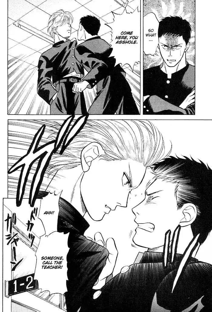Kusatta Kyoushi no Houteishiki Chapter 9.8 page 26 - Chapter 9.8: [Flashback] Platonic Love Scramble