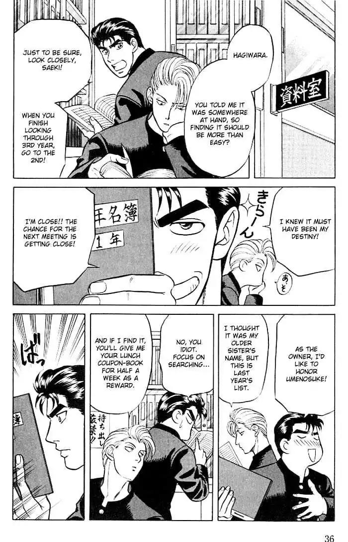 Kusatta Kyoushi no Houteishiki Chapter 9.8 page 28 - Chapter 9.8: [Flashback] Platonic Love Scramble