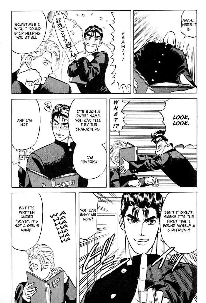 Kusatta Kyoushi no Houteishiki Chapter 9.8 page 29 - Chapter 9.8: [Flashback] Platonic Love Scramble