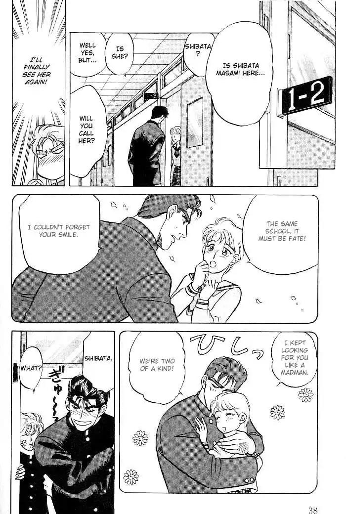 Kusatta Kyoushi no Houteishiki Chapter 9.8 page 30 - Chapter 9.8: [Flashback] Platonic Love Scramble