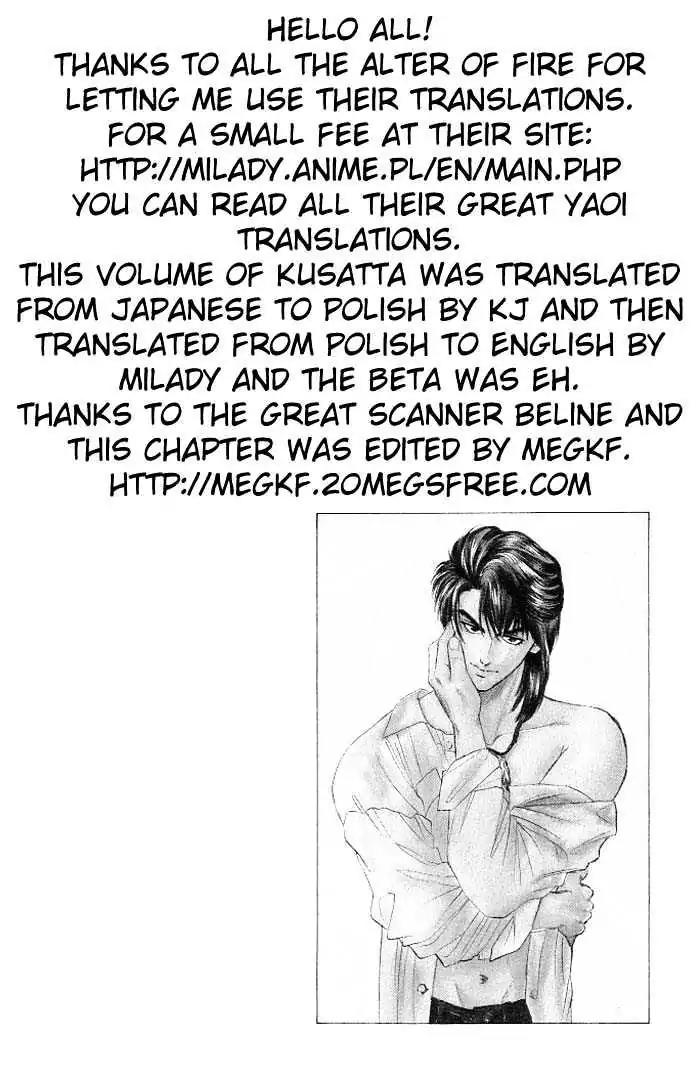 Kusatta Kyoushi no Houteishiki Chapter 9.8 page 33 - Chapter 9.8: [Flashback] Platonic Love Scramble