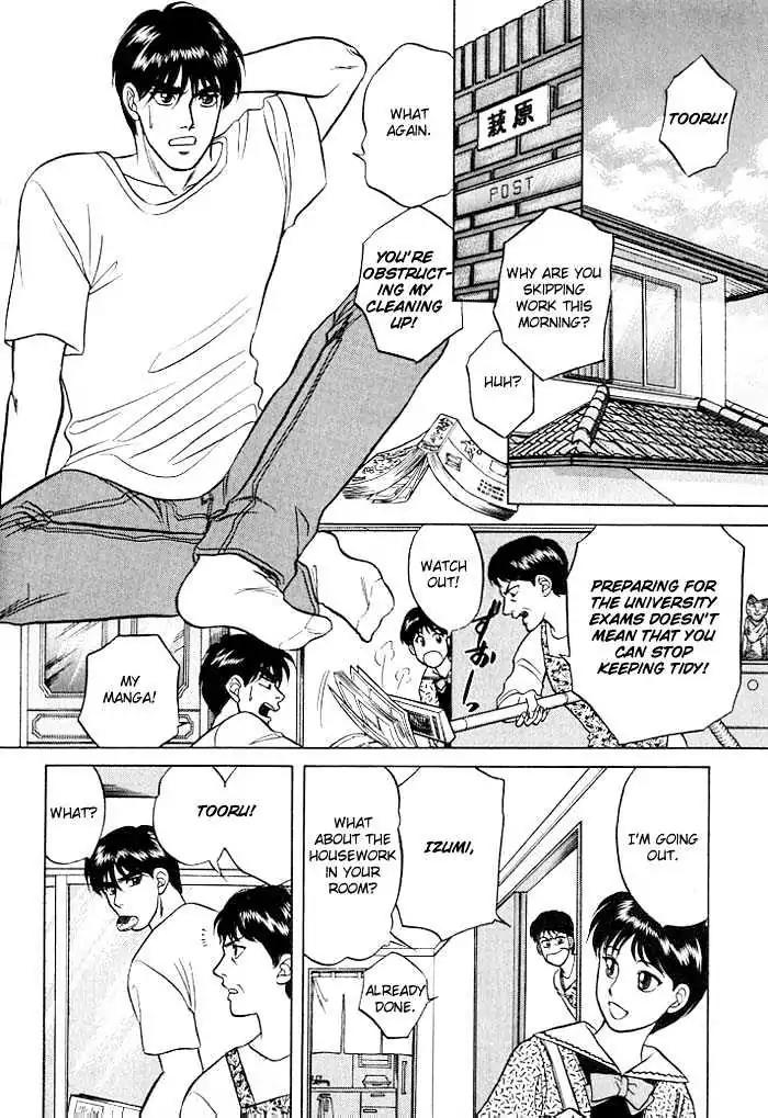 Kusatta Kyoushi no Houteishiki Chapter 9.8 page 4 - Chapter 9.8: [Flashback] Platonic Love Scramble