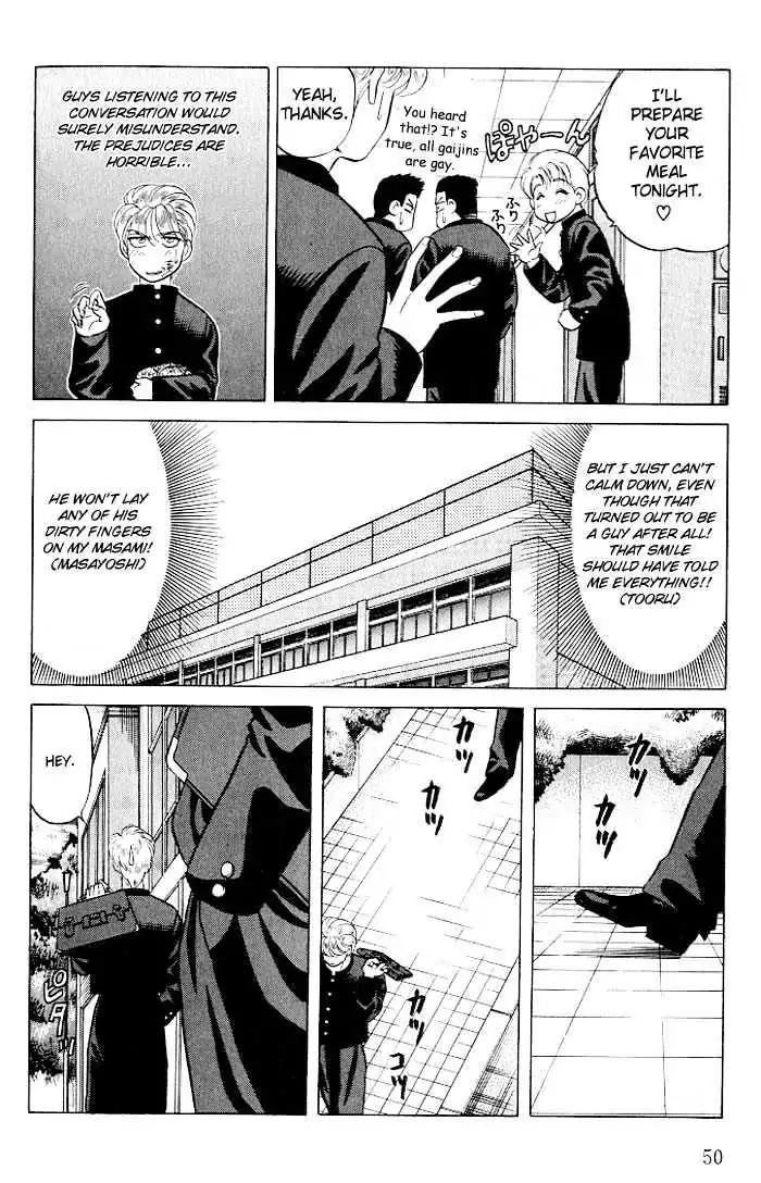 Kusatta Kyoushi no Houteishiki Chapter 9.9 page 10 - Chapter 9.9: [Continuation]