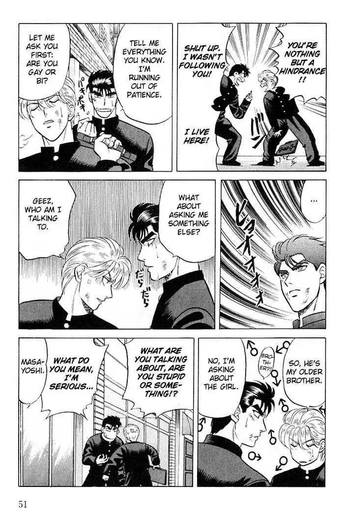 Kusatta Kyoushi no Houteishiki Chapter 9.9 page 11 - Chapter 9.9: [Continuation]