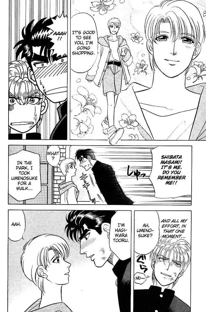 Kusatta Kyoushi no Houteishiki Chapter 9.9 page 12 - Chapter 9.9: [Continuation]