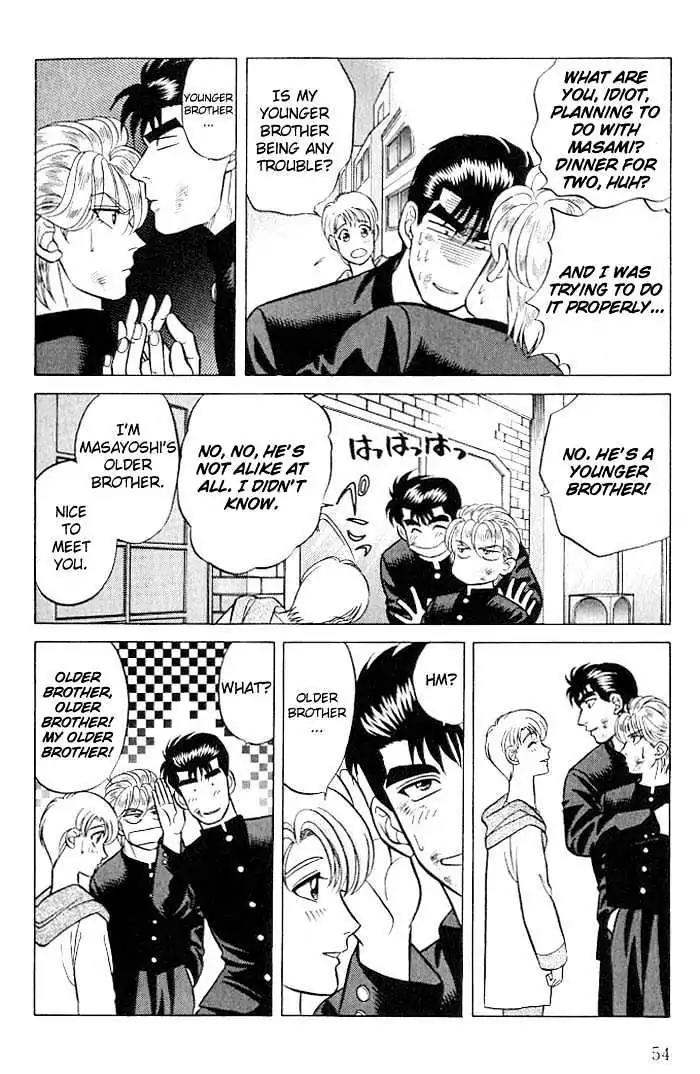 Kusatta Kyoushi no Houteishiki Chapter 9.9 page 14 - Chapter 9.9: [Continuation]