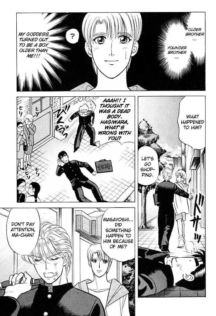 Kusatta Kyoushi no Houteishiki Chapter 9.9 page 15 - Chapter 9.9: [Continuation]
