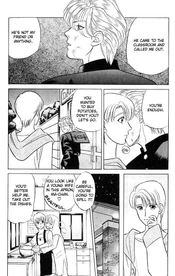 Kusatta Kyoushi no Houteishiki Chapter 9.9 page 16 - Chapter 9.9: [Continuation]