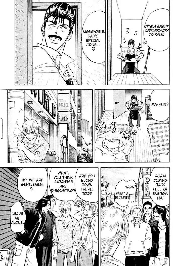 Kusatta Kyoushi no Houteishiki Chapter 9.9 page 21 - Chapter 9.9: [Continuation]