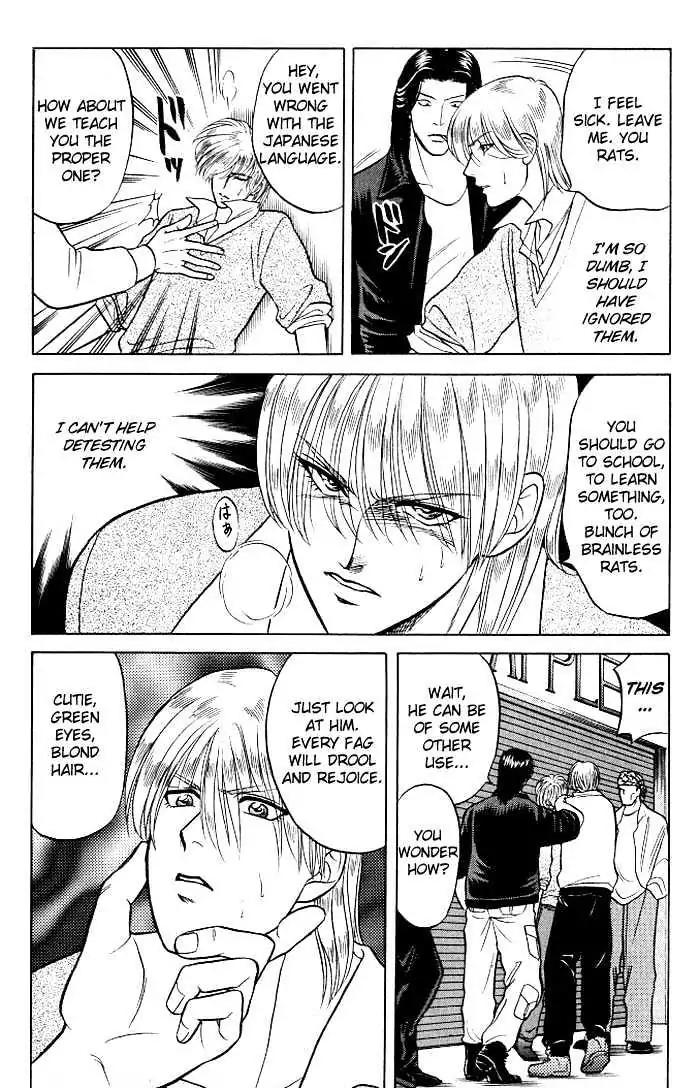 Kusatta Kyoushi no Houteishiki Chapter 9.9 page 22 - Chapter 9.9: [Continuation]